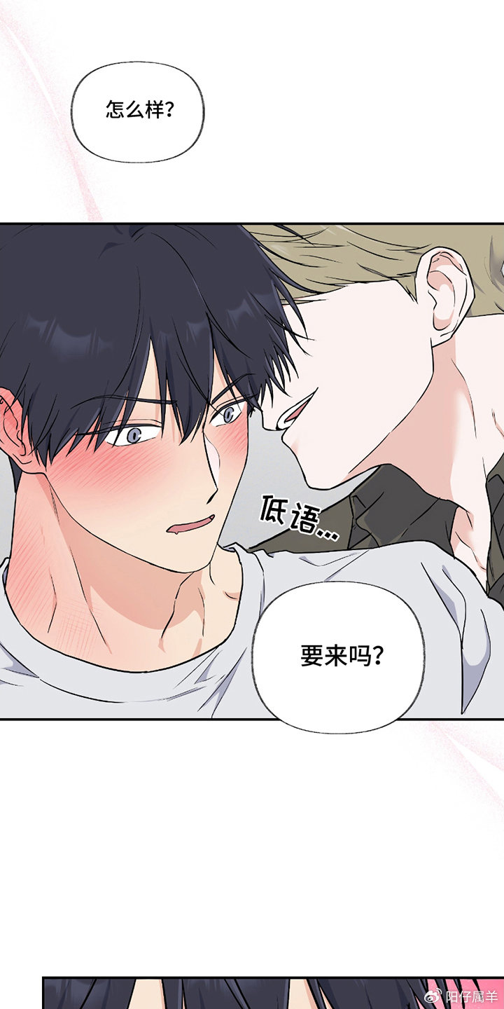 羞羞漫画在线阅读首页-第2张图片