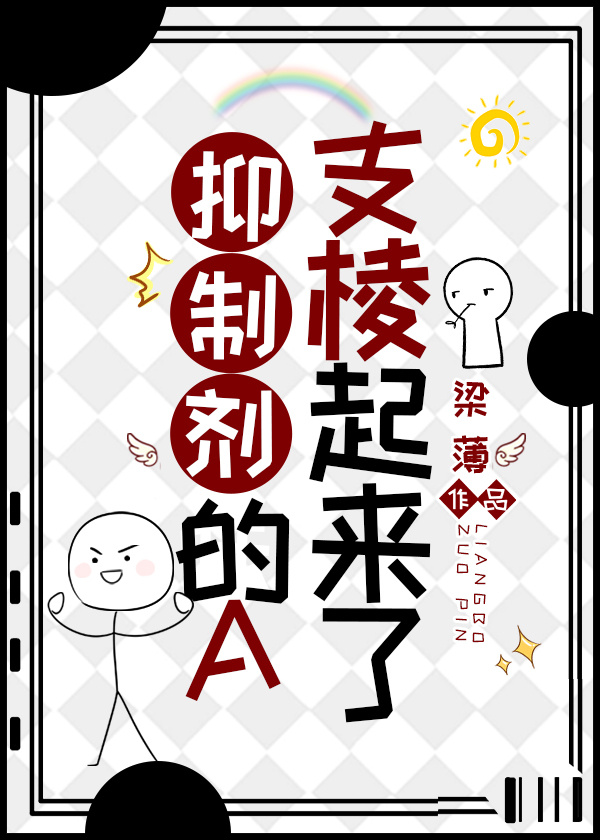 夜的命名术顶点小说网夜的命名术顶点小说