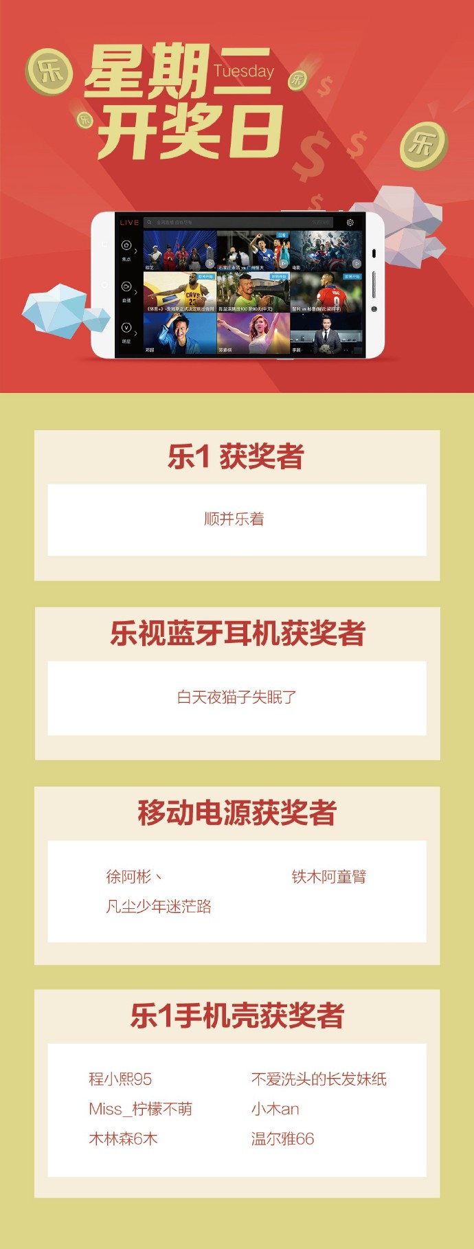 118手机看开奖结118手机看开奖揭秘-第2张图片