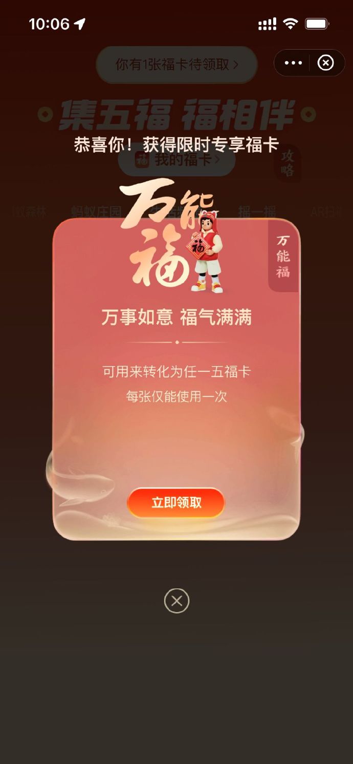全球APP福引导网站APP下载全球APP福引导网站APP下载指南