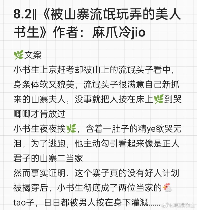 高h小说推荐高H小说推荐-第2张图片