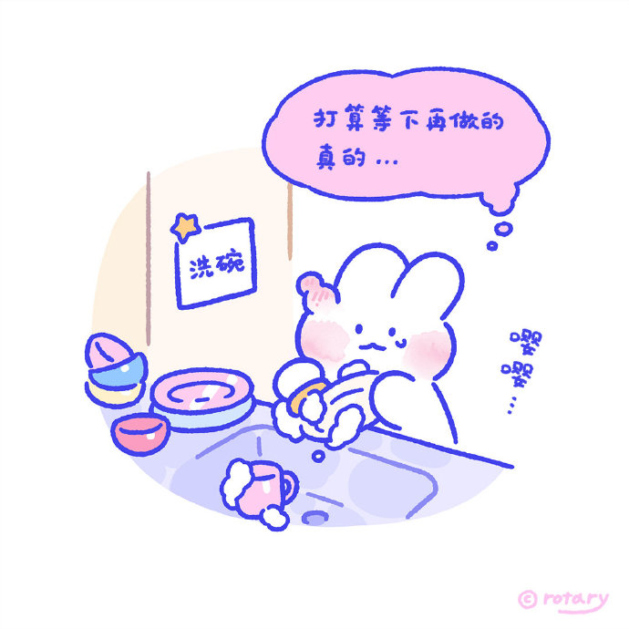 搬家工人当着老公的面老师您好，兔子你好软