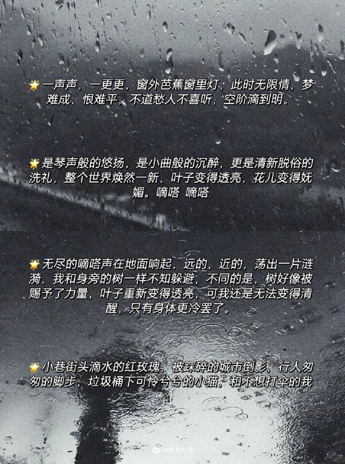 男女在一起翻雨覆雨的描写男女在一起翻雨覆雨的描写-第2张图片