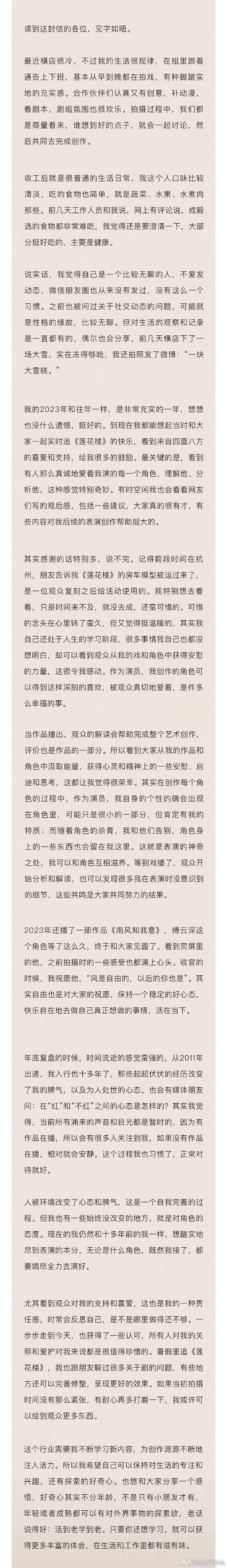 刺激伊在人线香蕉观看体验