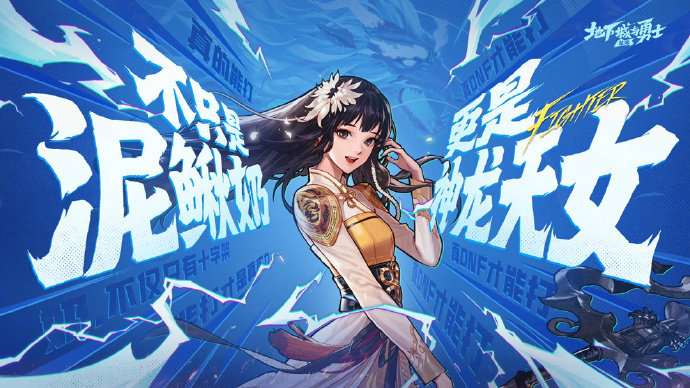 dnf女圣骑DNF女圣骑，骑士之路的探索与成长