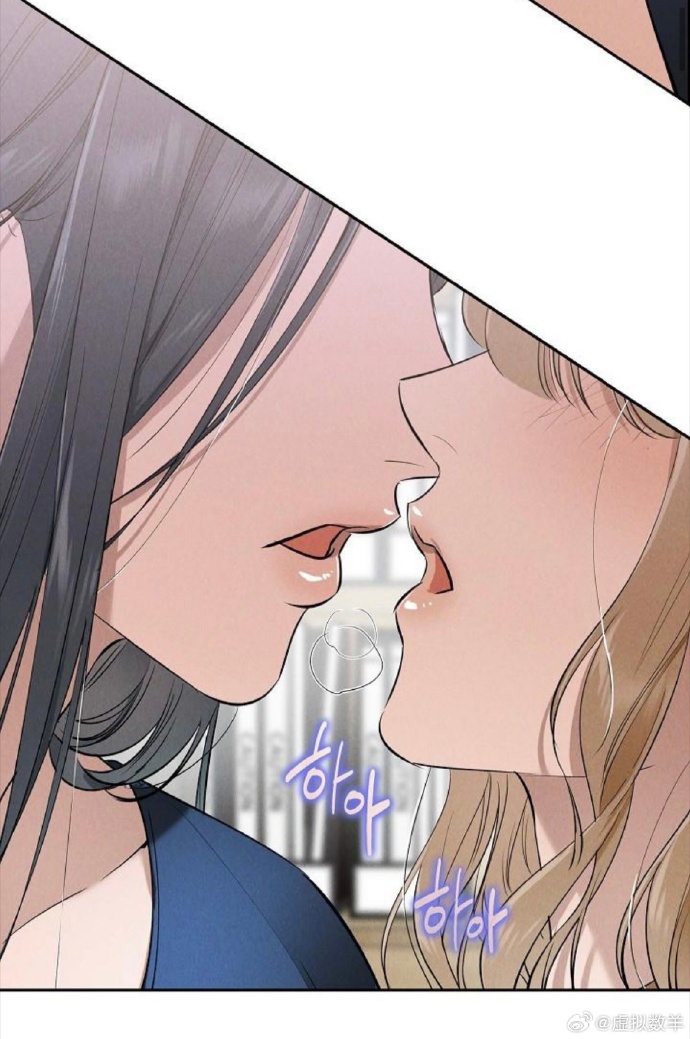 差差漫画页面在线阅读下载-第2张图片