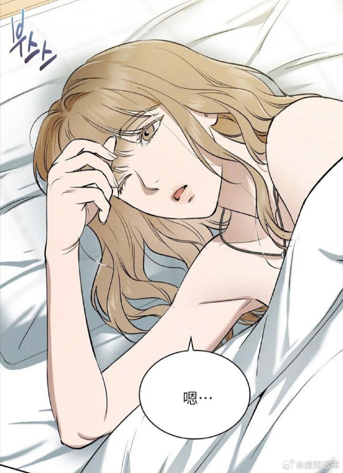 差差漫画登录页面免费阅读差差漫画登录页面免费阅读-第2张图片