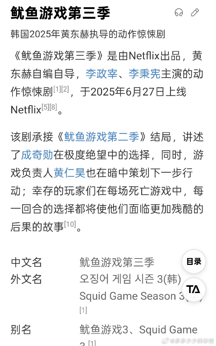 鱿鱼网进入官网by1259在线鱿鱼网进入官网BY2282在线观看-第1张图片