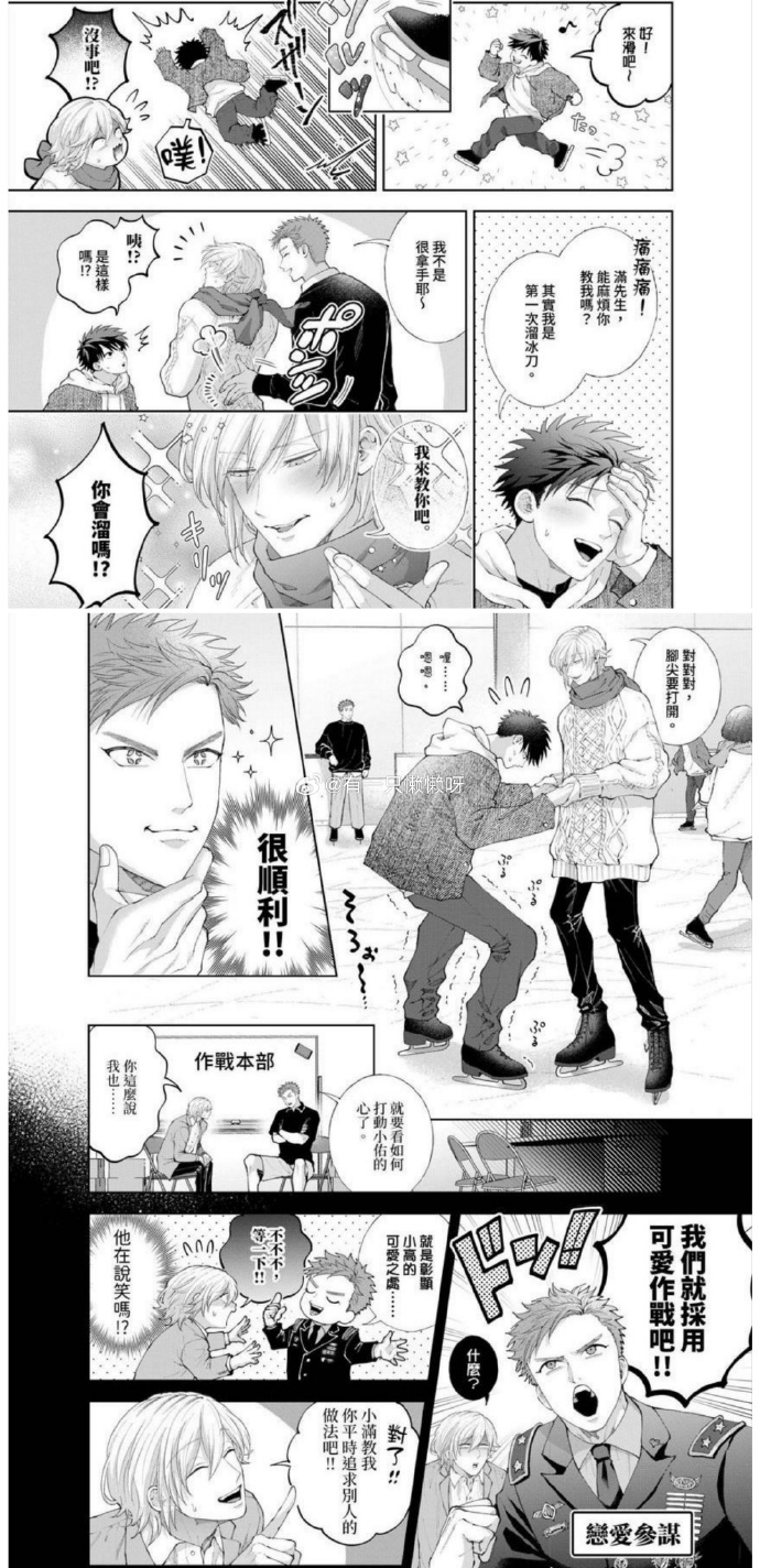 男男高干笔趣阁免费阅读男男高hnp，探索性爱新境界-第1张图片