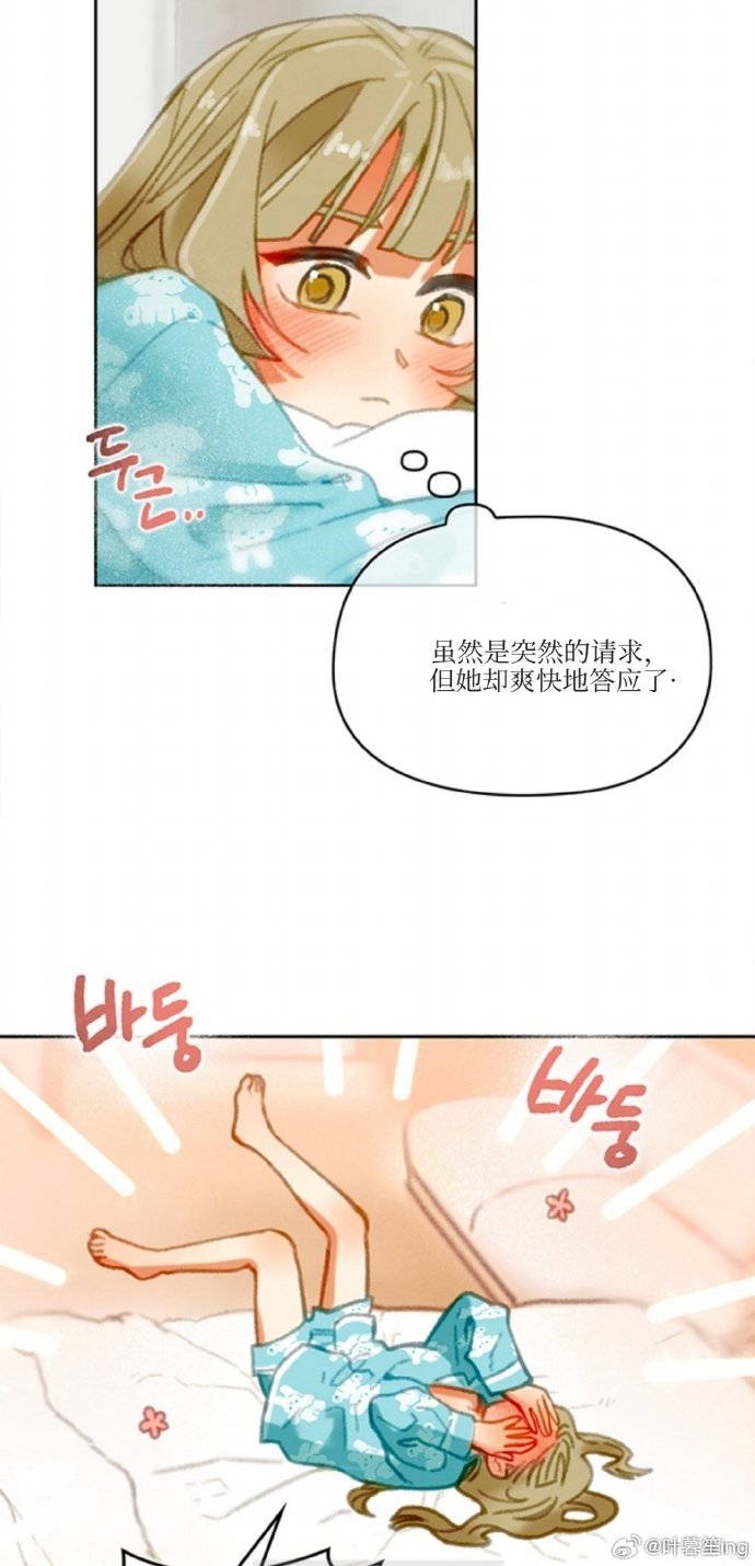 羞羞在线阅读页面免费入口页面秋蝉破解_番外篇羞羞在线阅读页面免费入口页面揭秘，秋蝉破解版推荐-第3张图片