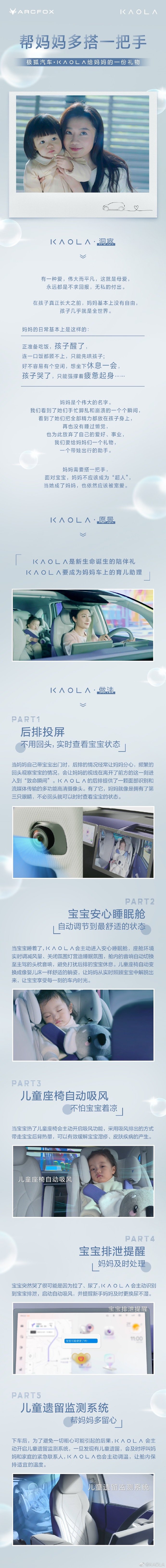 夜月直播app下载免费看，探索直播新世界-第3张图片