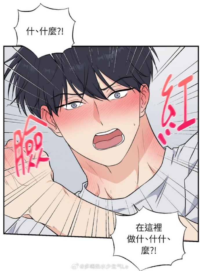 羞羞漫画在线版免费版阅读下载羞羞漫画在线版免费版，探索漫画的无限魅力-第2张图片