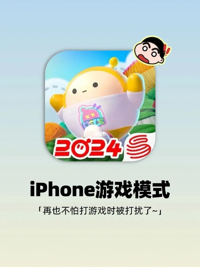 iphone角色扮演游戏推荐iPhone角色扮演游戏，沉浸式体验之旅-第3张图片