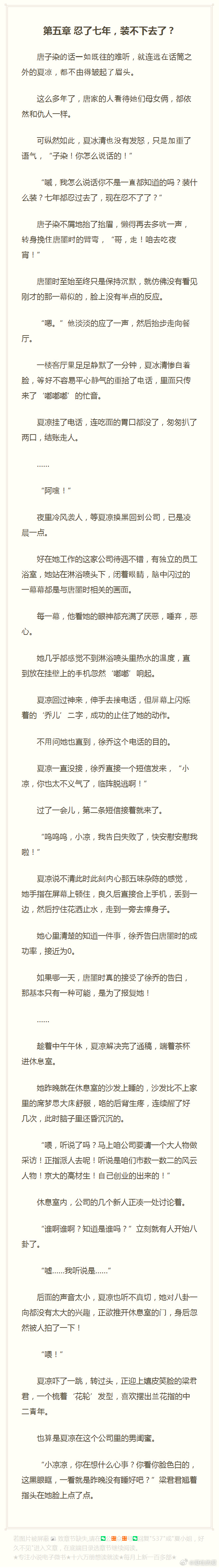 女朋友是个m可以随便提要求小说女朋友是个M可以随便提要求