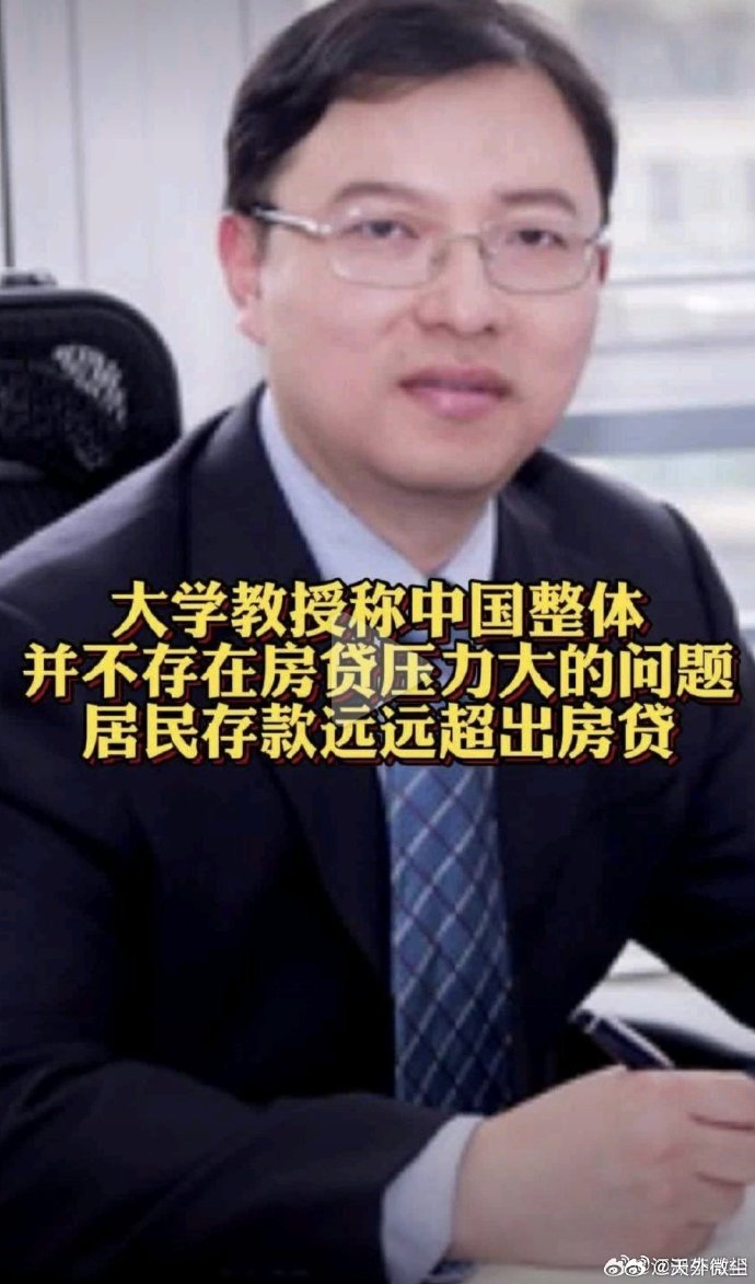 教授又来指检小说里教授又来指检