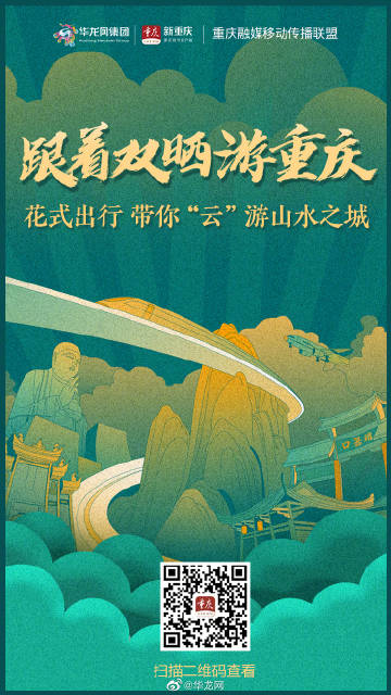 华龙网华龙网，新闻资讯的快速传递平台-第1张图片