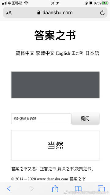 麻豆1区2产品乱码现象揭秘，芒果有限公司的困境