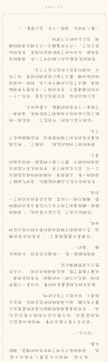 双性+宠+现代双性生子中的高H肉舔现象