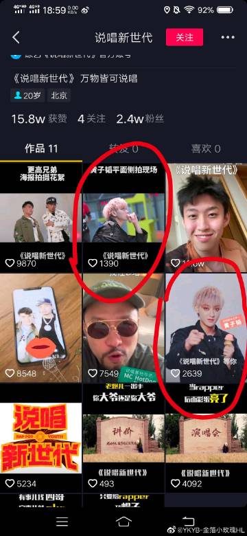 蜜桃视频在线观看免费网址入口