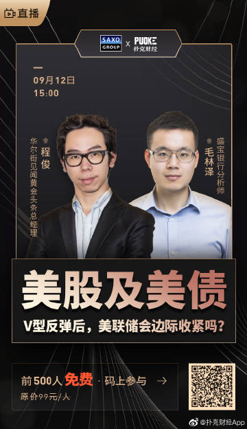 免费夜晚扑克直播软件-第3张图片