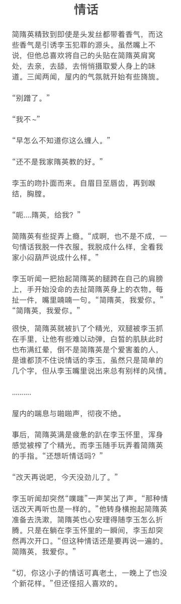 小SB就是欠C小SB就是欠C