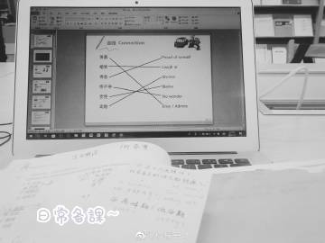 小诗成为学校教具9章笔趣阁小诗成为学校教具，九章笔趣阁