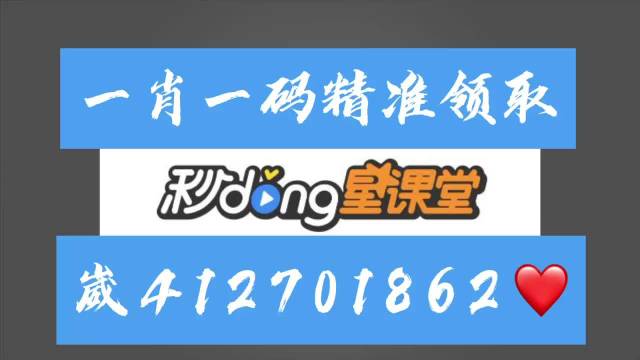 澳门一肖中100%期期准-第3张图片