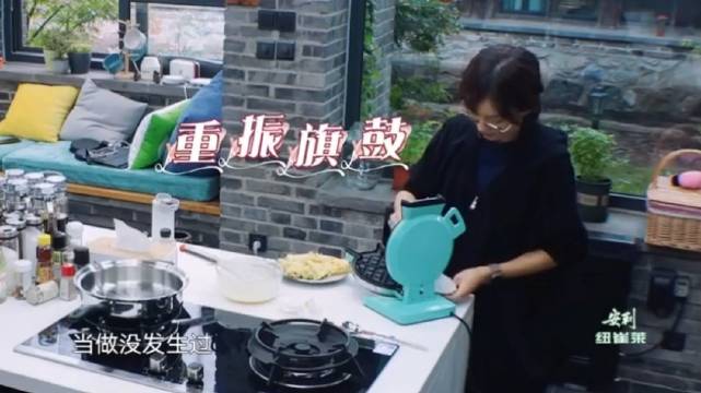 乐爱妹，生活中的甜蜜音符