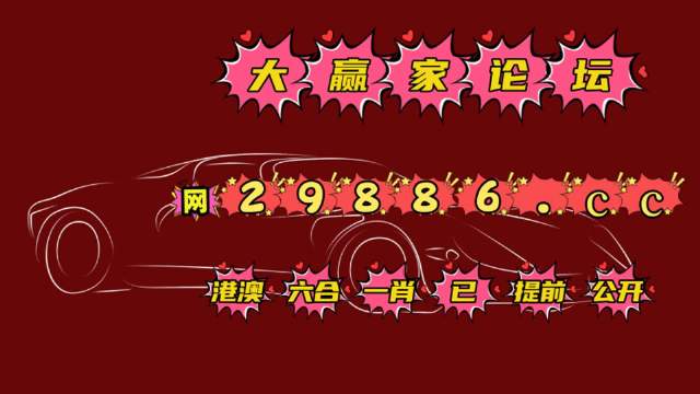 澳门免费资料大全精准版