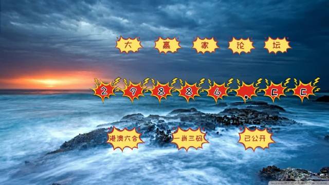 黄大仙精选资料一肖一码黄大仙精选，肖码之谜-第2张图片