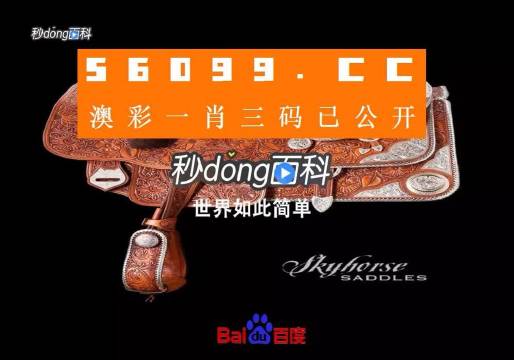 二四六天天正版(944CC)资料大全二四六天天正版(944CC)资料大全