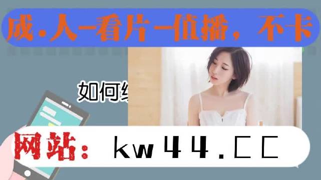 麻豆精产国品免费免费观看高清麻豆精产国品免费高清观看-第1张图片