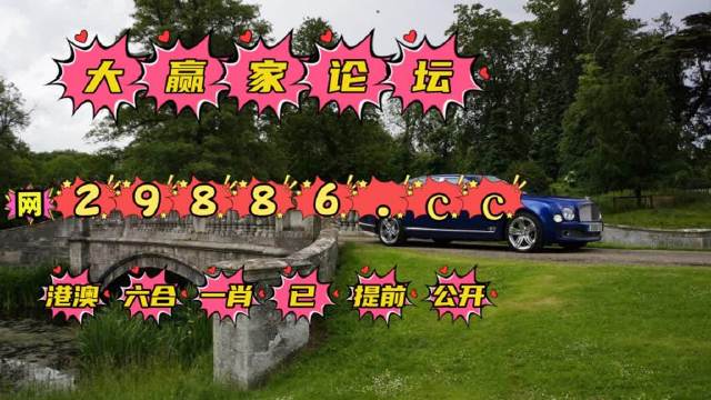 澳门彩资料免费网站大全-第2张图片