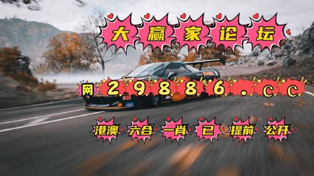 香港开奖现场开奖结果查询香港开奖现场揭秘-第3张图片