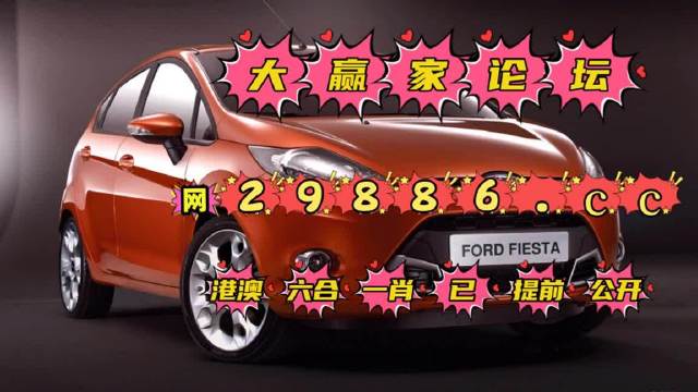 626969澳彩资料大全2021期626969澳彩资料大全2021期-第1张图片
