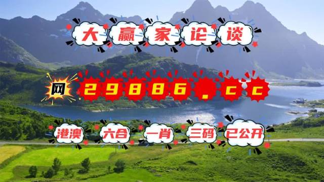 澳门跑狗376969资料澳门跑狗376969资料-第3张图片
