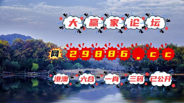 澳门王中王六码六肖澳门王中王六码六肖