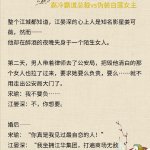 红袖视频，探索视频内容的多元与深度-第3张图片
