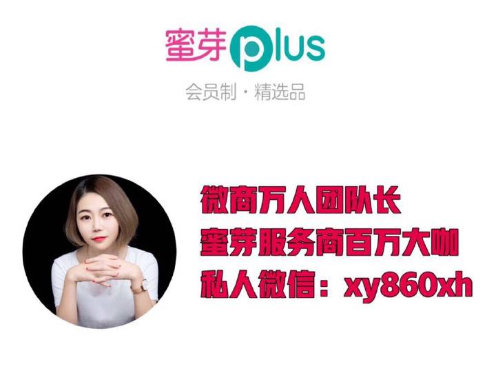 蜜芽官方网站首页蜜芽官方网站首页，探索便捷购物体验-第2张图片