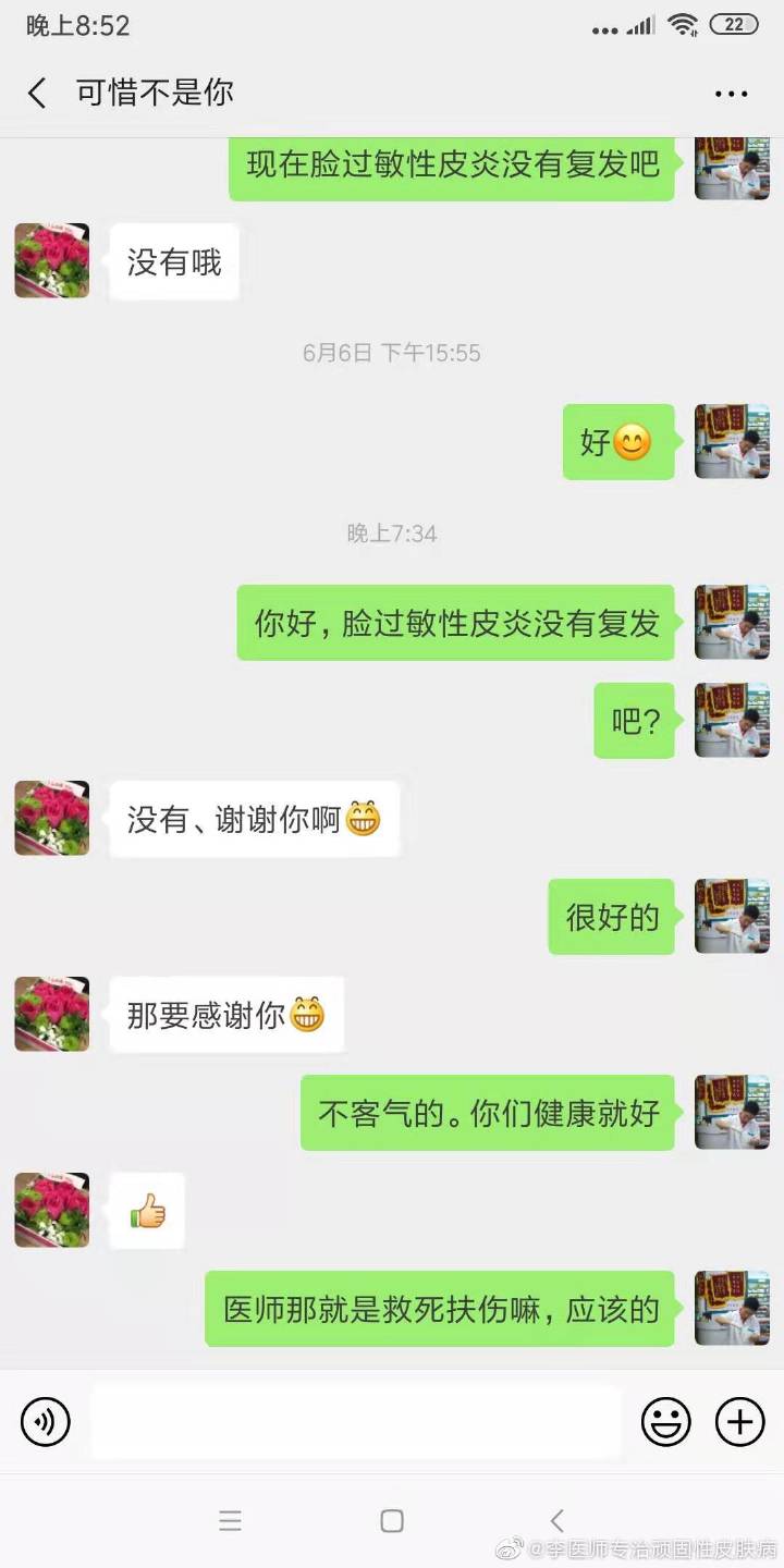 性吧论坛公告区载性吧论坛公告区载-第2张图片