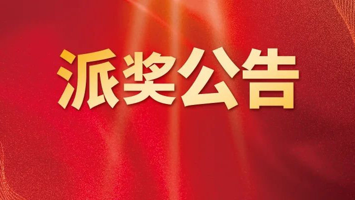 天空彩票与你同行精选资料天空彩票与你同行