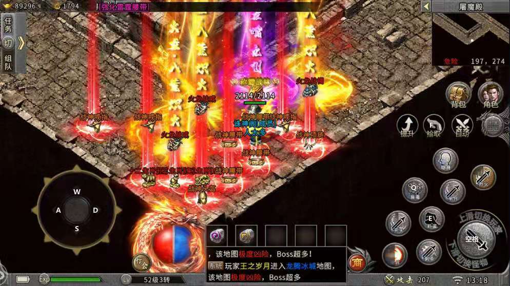 原始传奇官网原始传奇官网，传奇之旅的起点-第2张图片