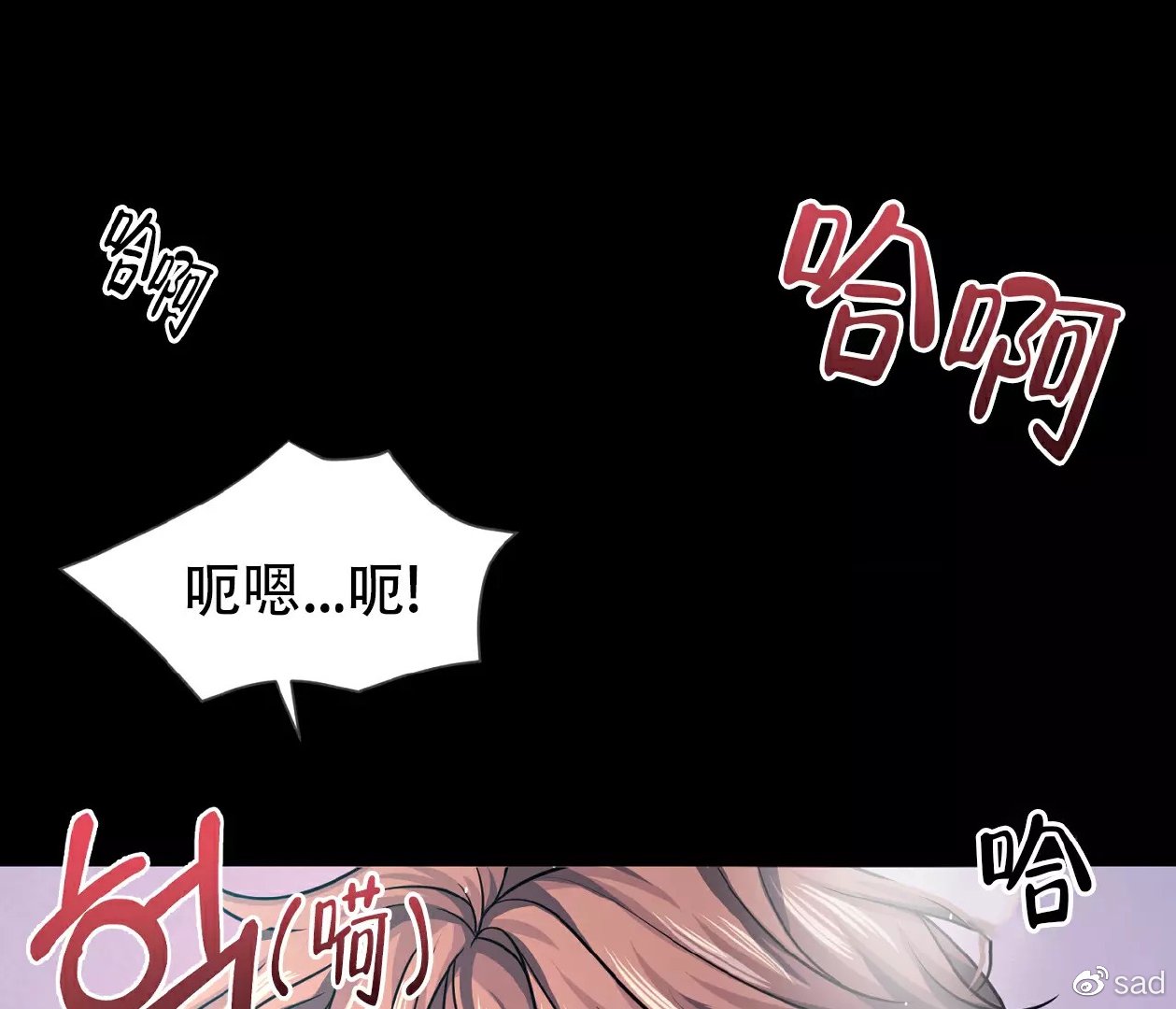 歪歪漫画SSS在线观看体验-第2张图片