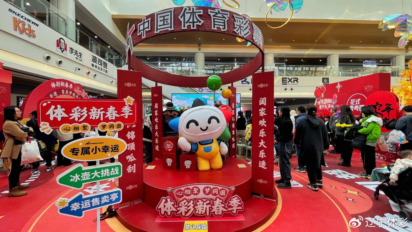 2025港彩开奖结果查询今天香港马会开奖直播，揭晓幸运时刻