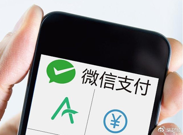 财付通登陆首页，便捷支付新篇章