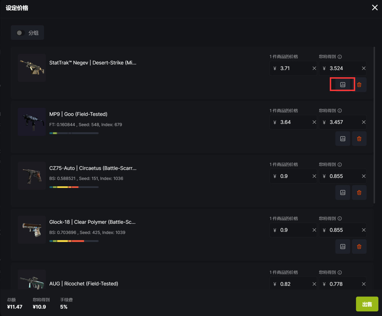 老外免费CSGO交易网站下载老外免费CSGO交易网站下载指南