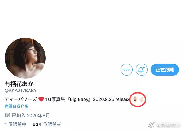 车上他吃我奶好爽车上他吃我奶好爽-第2张图片