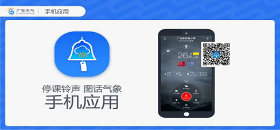 停课铃app官方下载停课铃响起，校园生活按下暂停键