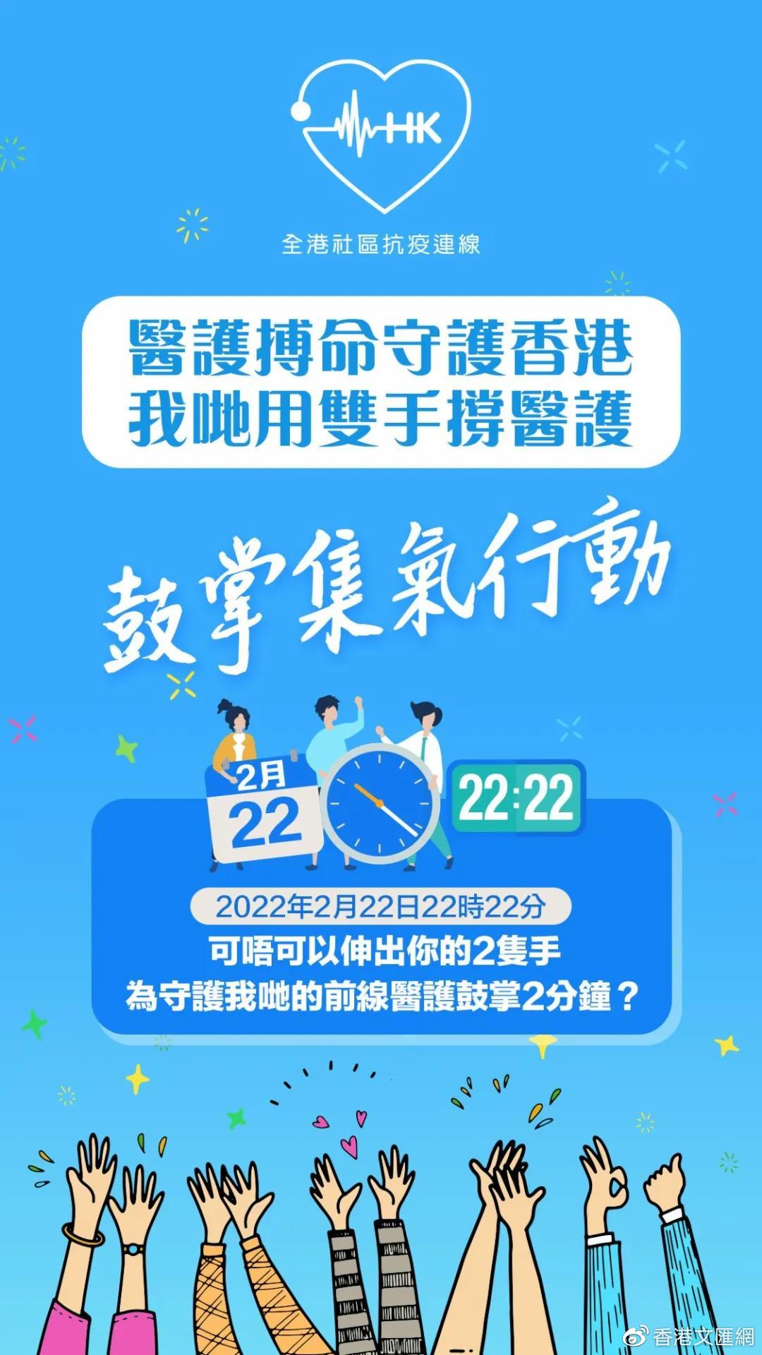 2022最准资料香港大全-第2张图片