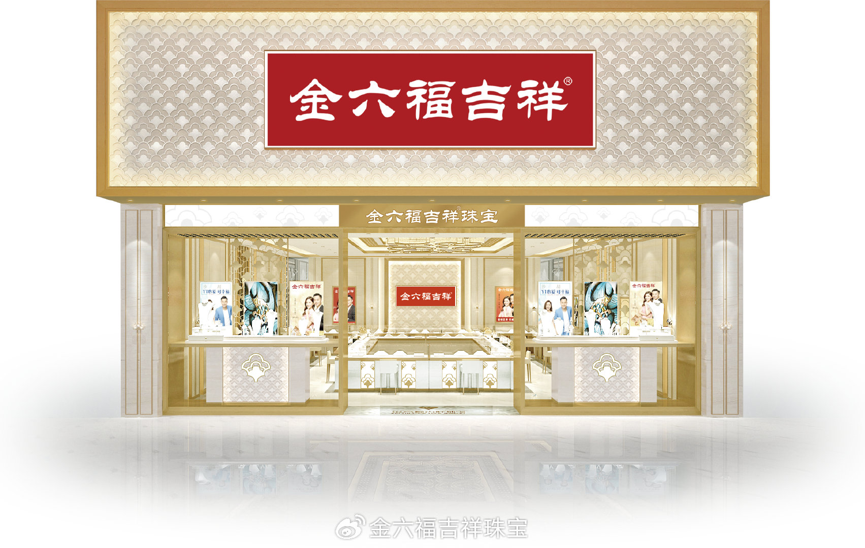 金六福权威论坛6肖金六福权威论坛，引领行业新风尚-第1张图片